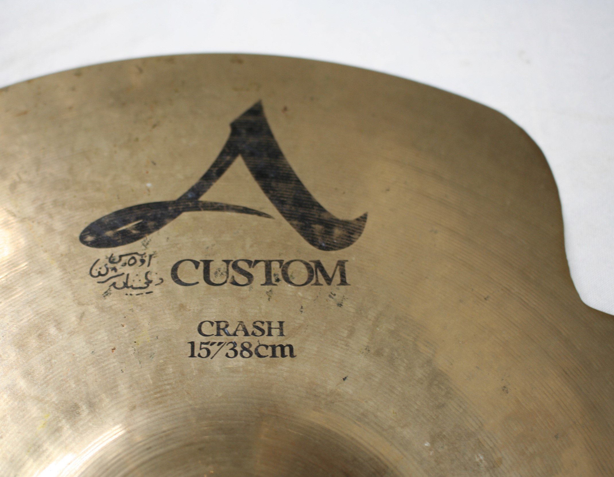zildjian A custom 15 crash 886 crashed