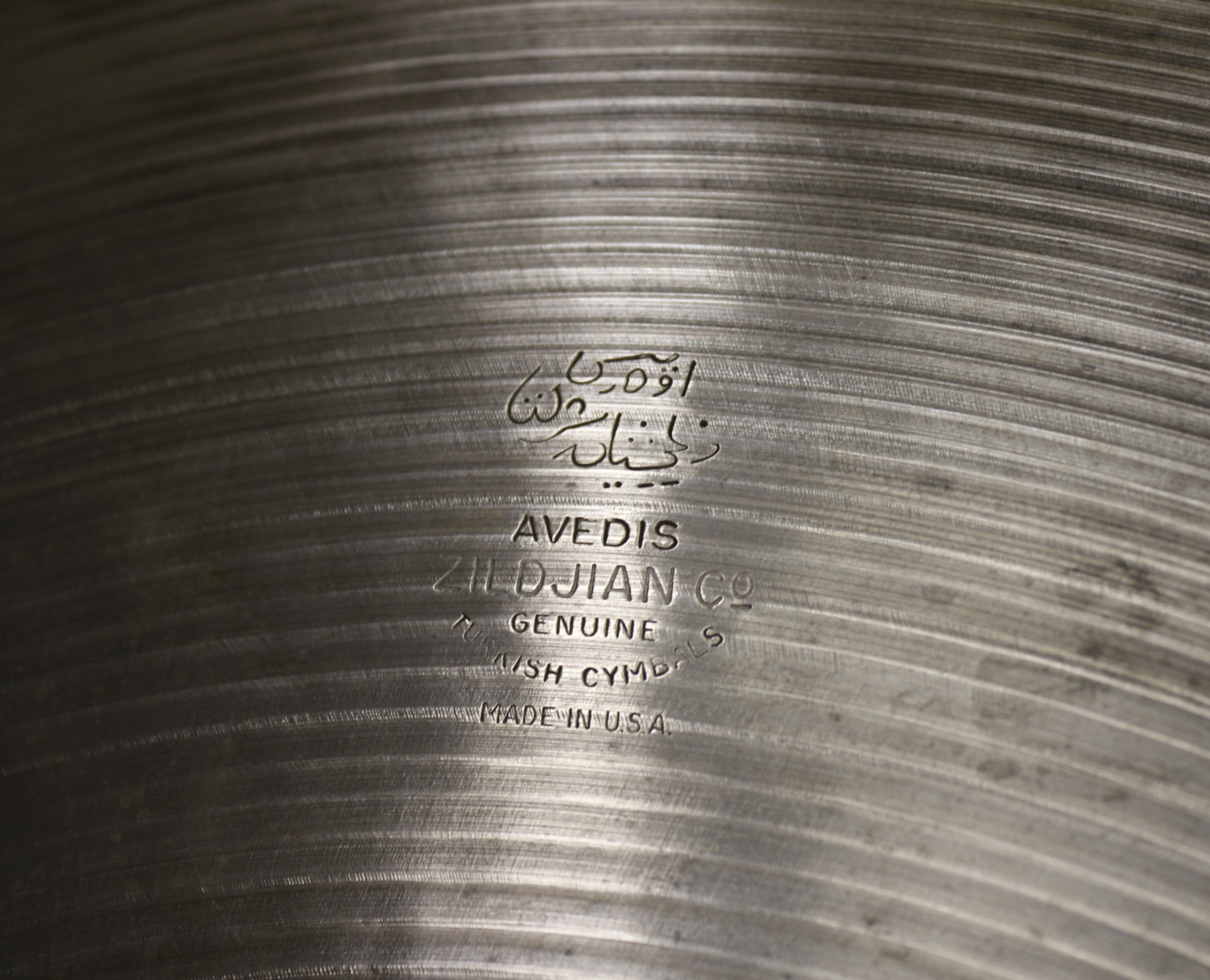 zildjian avedis 20 crash/ride vintage 2139