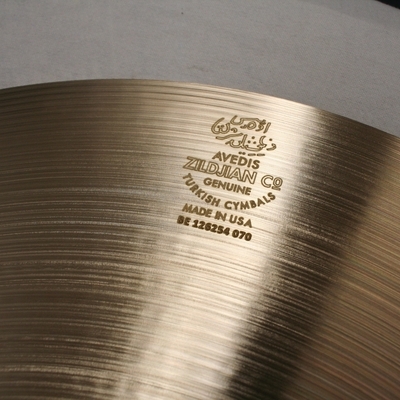 zildjian a series 21 sweet ride 2417